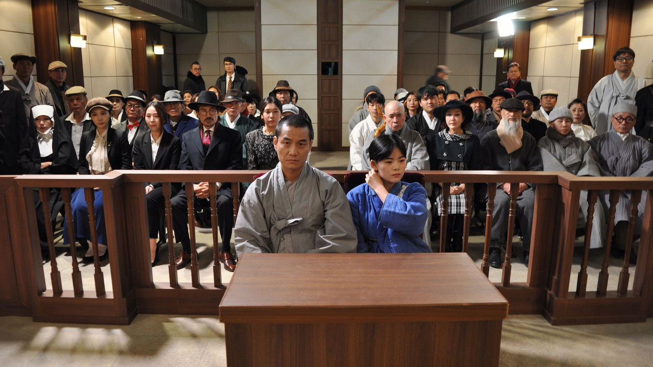 Backdrop image for movie Manhae Han Yong-un's Silence