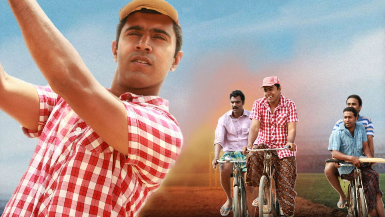 Backdrop image for movie 1983