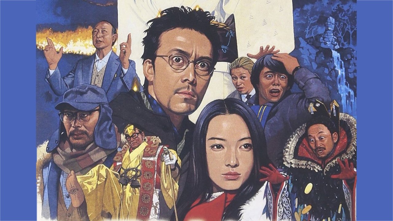Backdrop image for movie Trick: The Movie