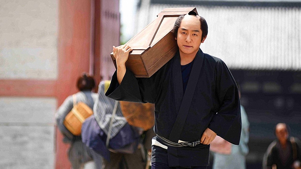 Backdrop image for movie Onihei side story: The Final Chapter - The Fourth Wife