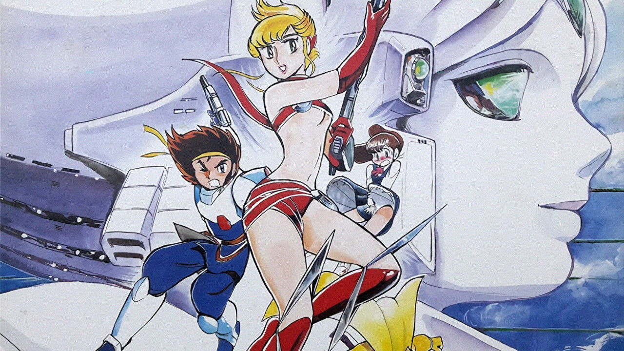 Backdrop image for movie Maps: Legendary Space Wanderer