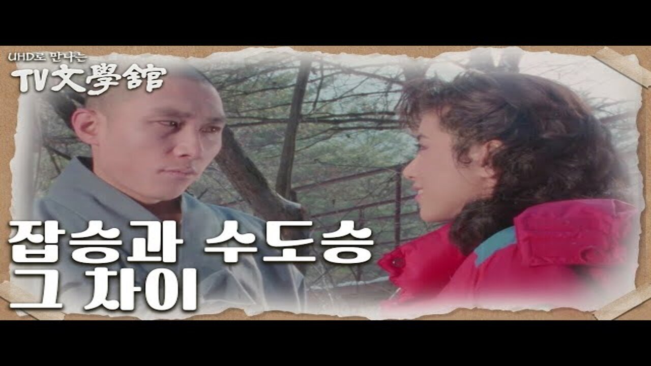 Backdrop image for movie Mandala: KBS TV Movie