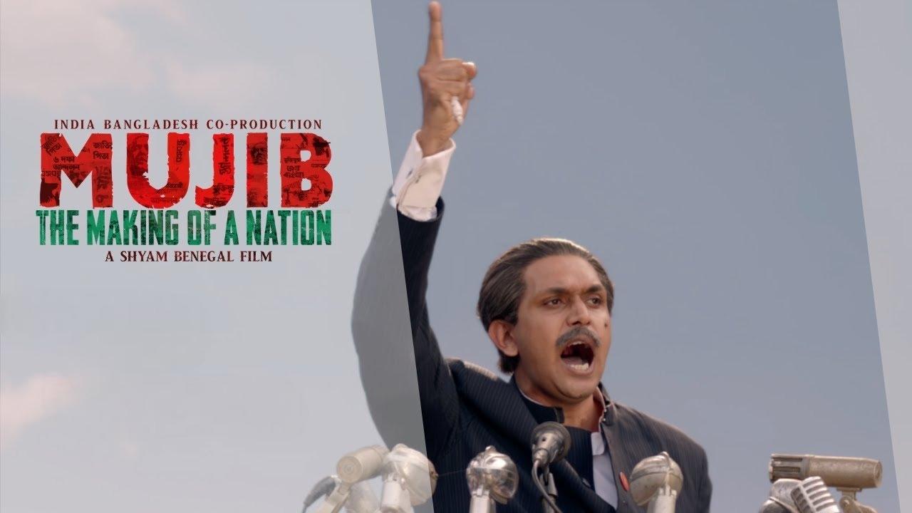 Backdrop image for movie Mujib: The Making of a Nation