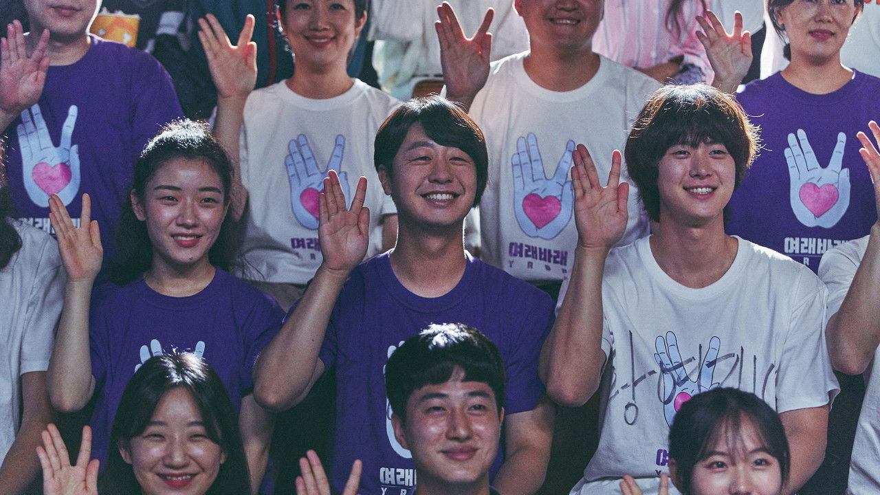 Backdrop image for movie Killing Romance