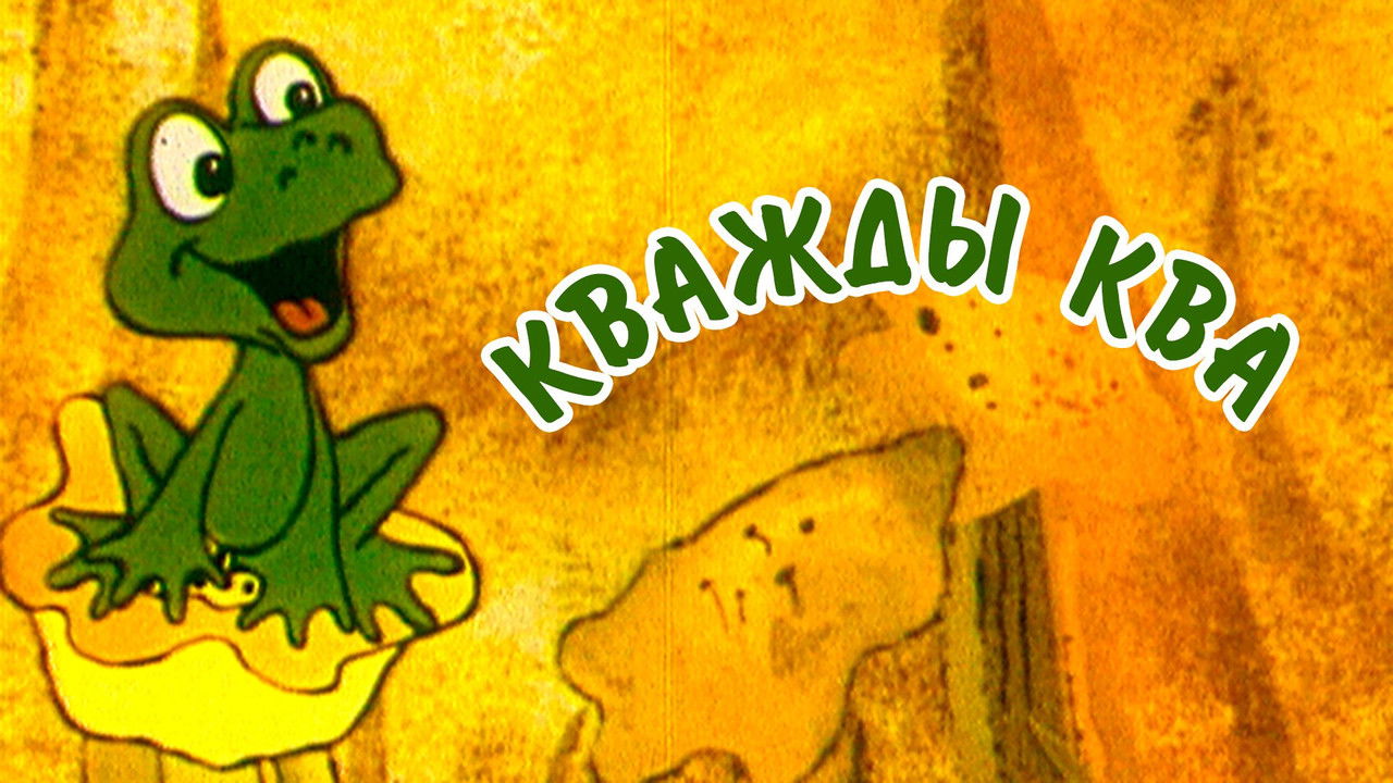 Backdrop image for movie Croak x Croak