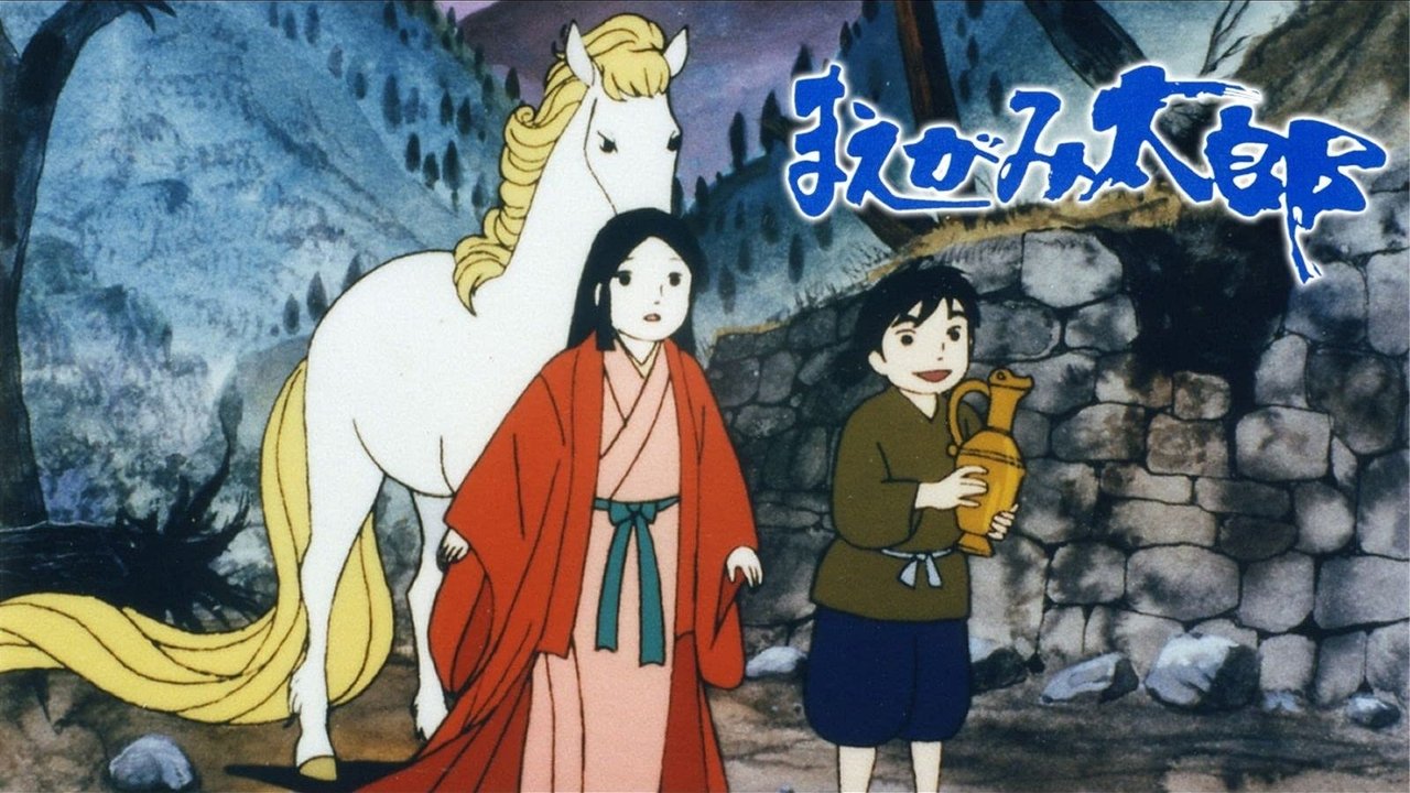 Backdrop image for movie Maegami Tarou