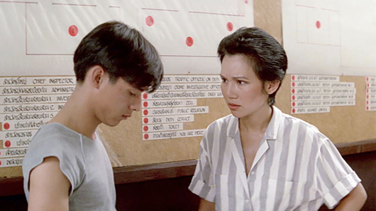 Backdrop image for movie The Story of Nampu