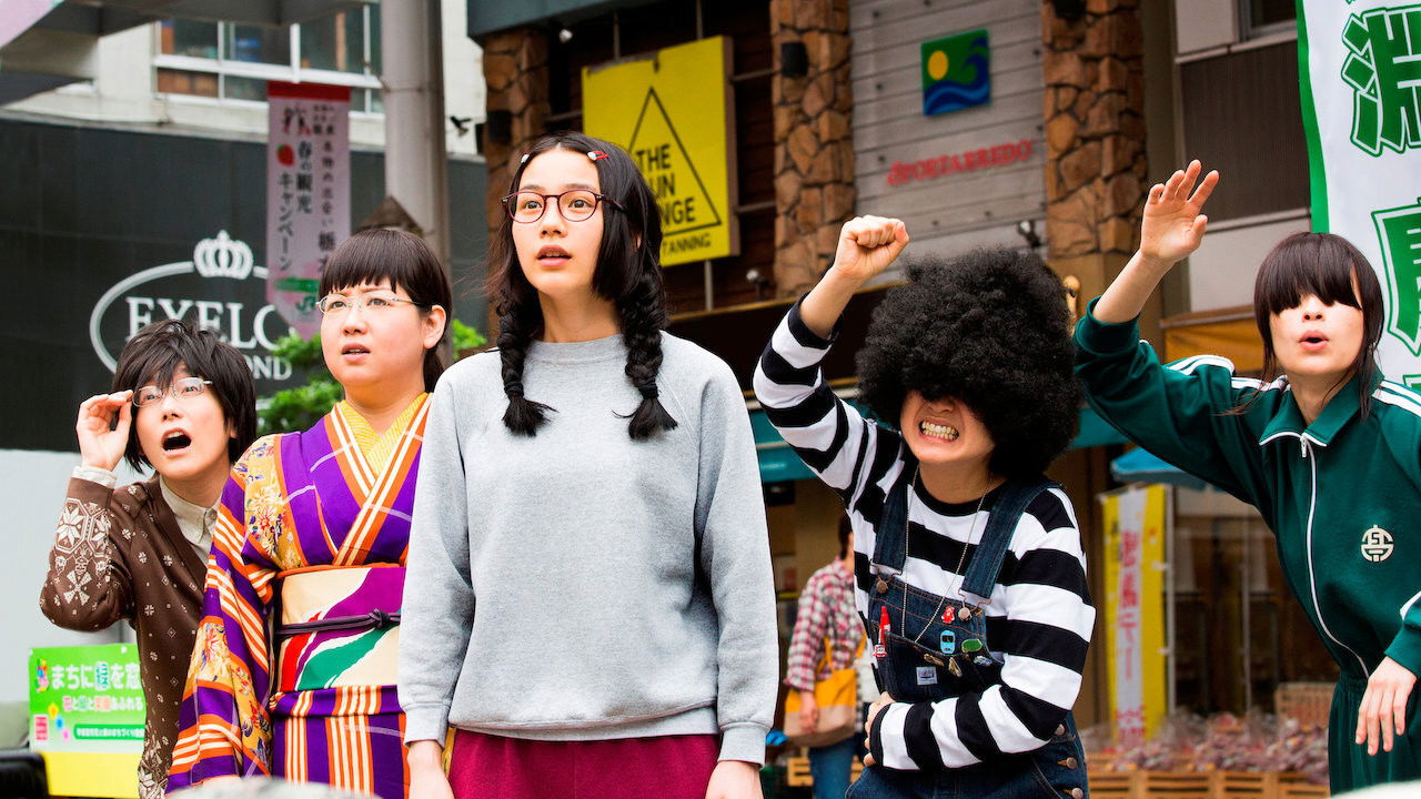 Backdrop image for movie Princess Jellyfish