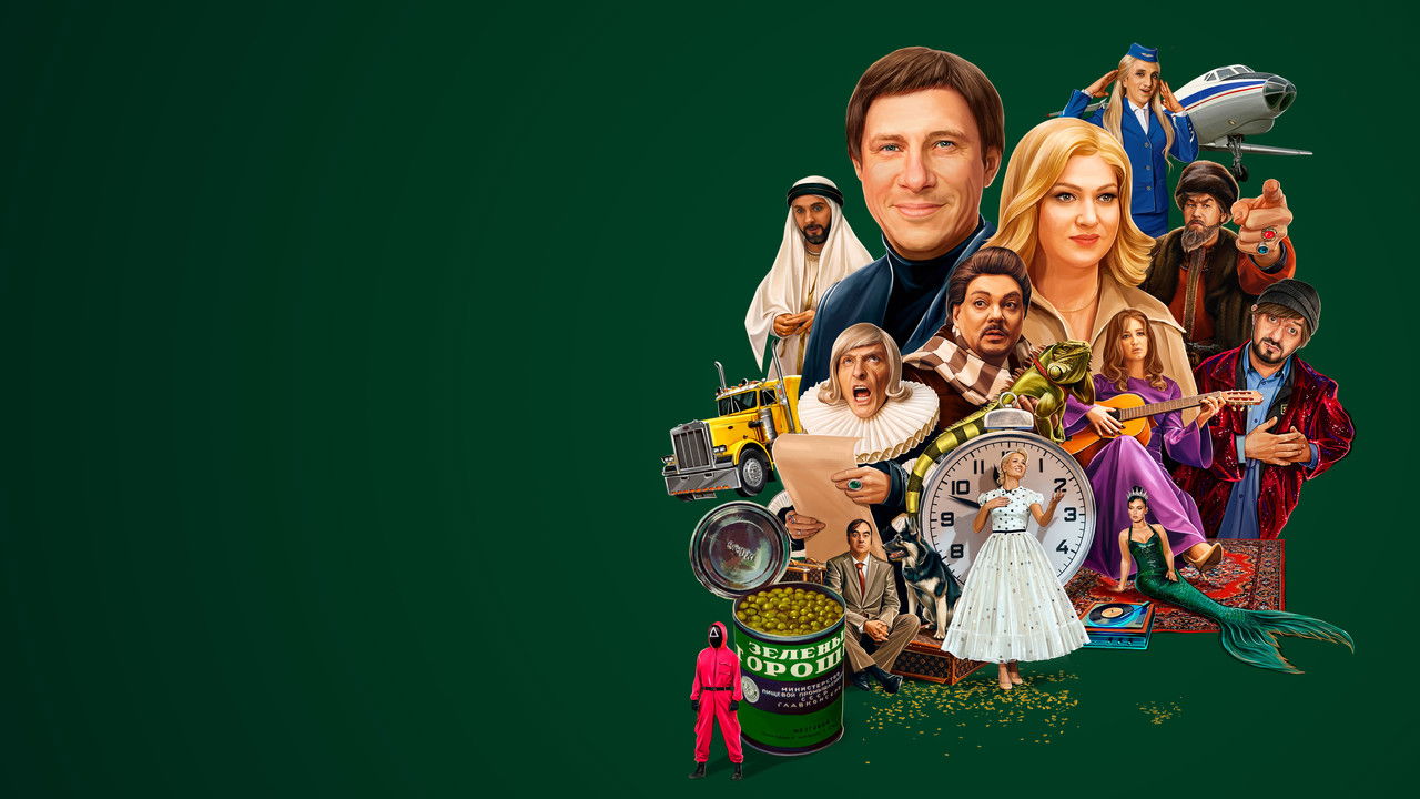 Backdrop image for movie The Self-Irony of Fate