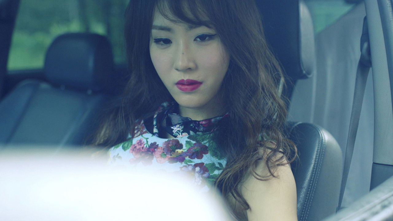 Backdrop image for movie House With a Good View: Voyeuristic Desire