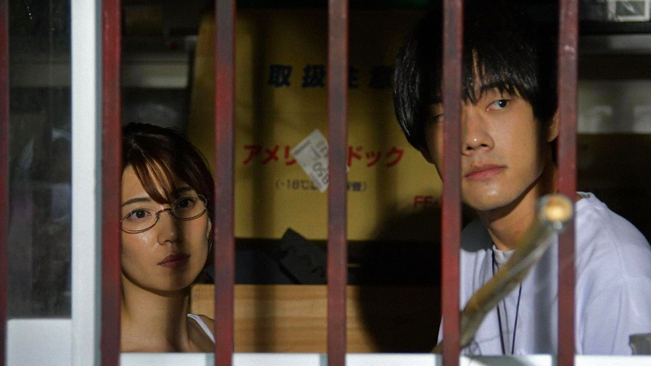 Backdrop image for movie Female Teacher Closing the Door