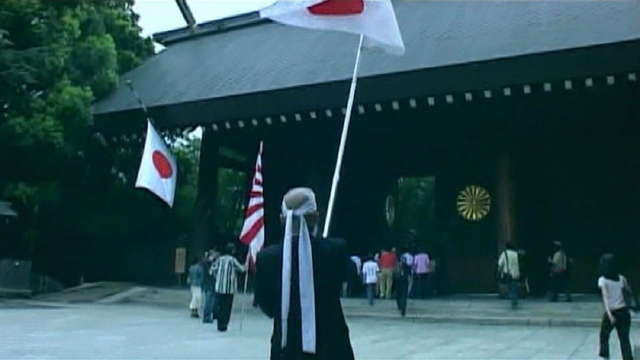 Backdrop image for movie Yasukuni