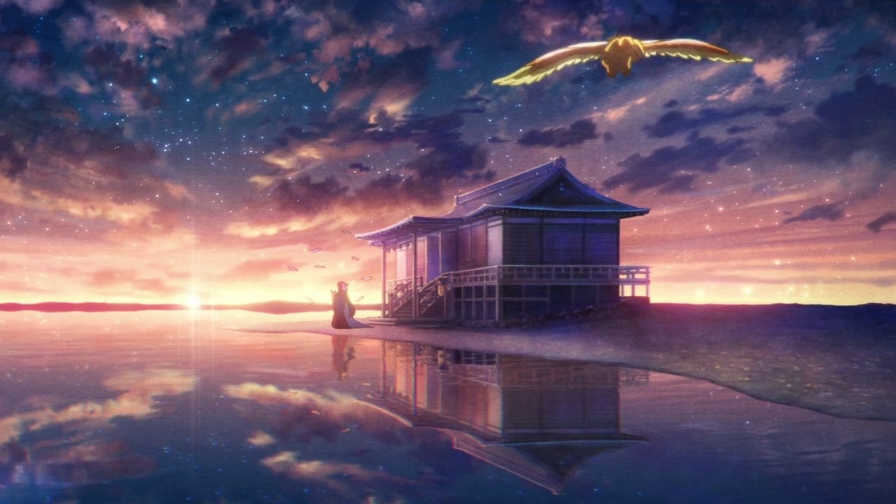 Backdrop image for movie Uji Has Many Stories