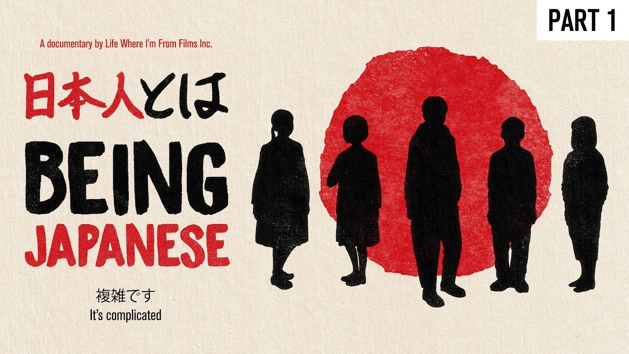 Backdrop image for movie Being Japanese