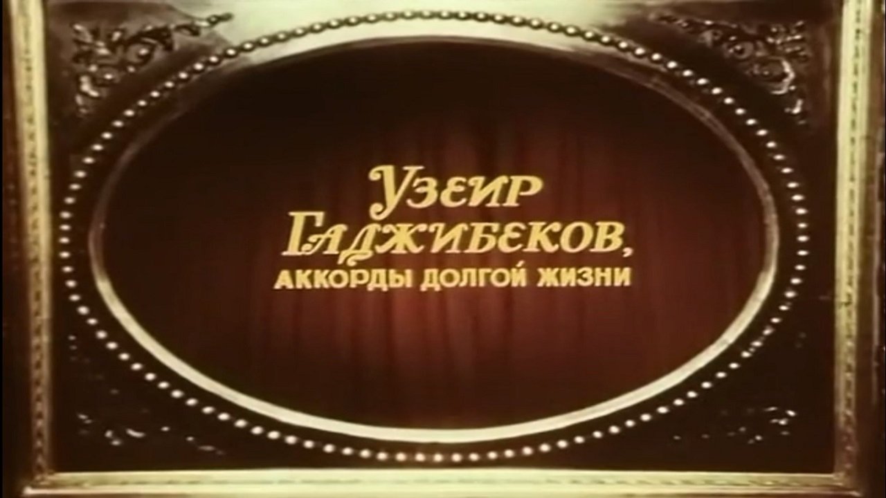 Backdrop image for movie Uzeyir's Life