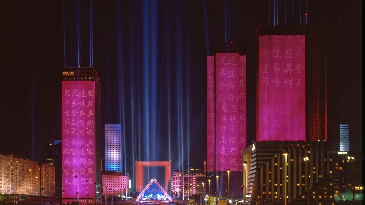 Backdrop image for movie Jean-Michel Jarre - Paris, La Défense