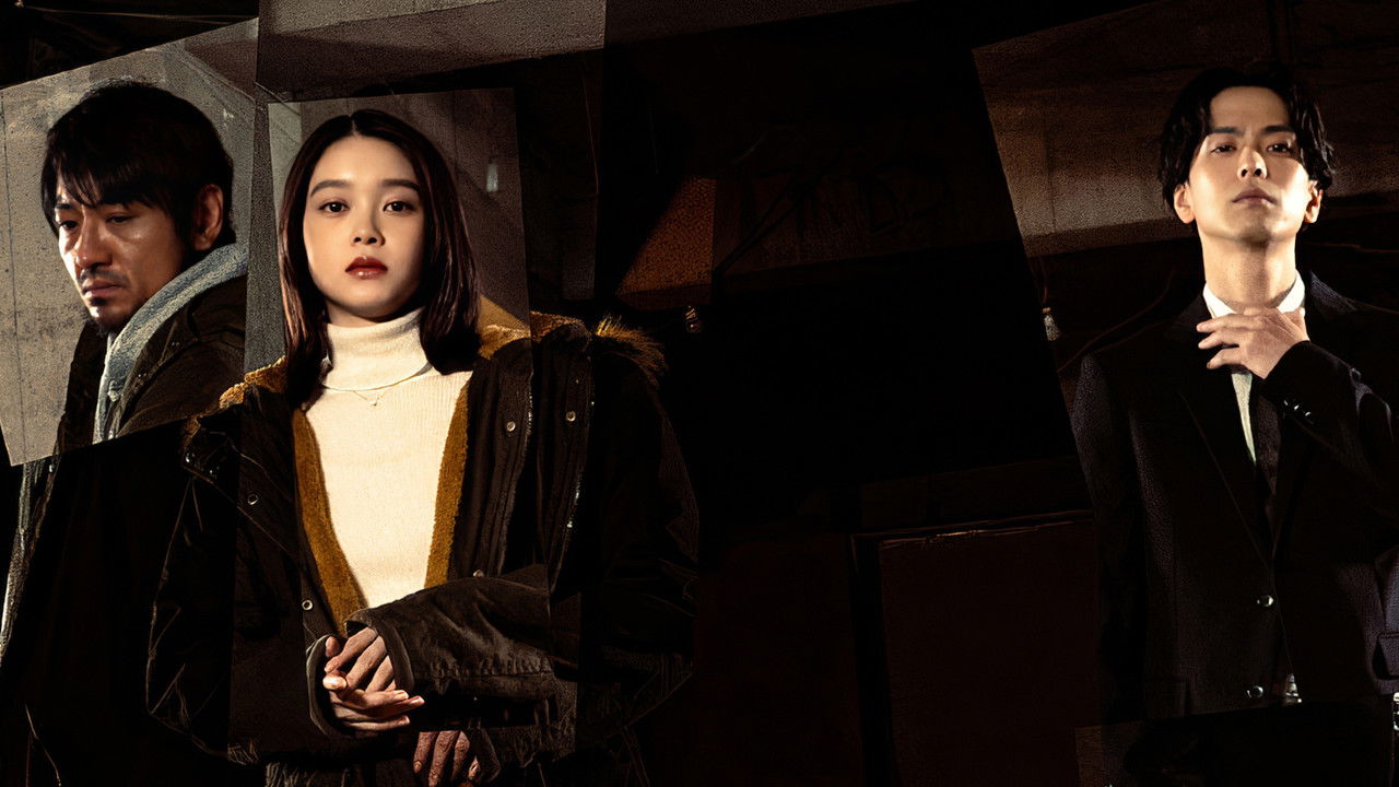 Backdrop image for movie Ghost Killer