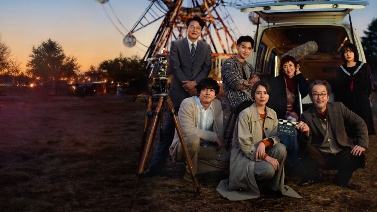 Backdrop image for movie The Parades