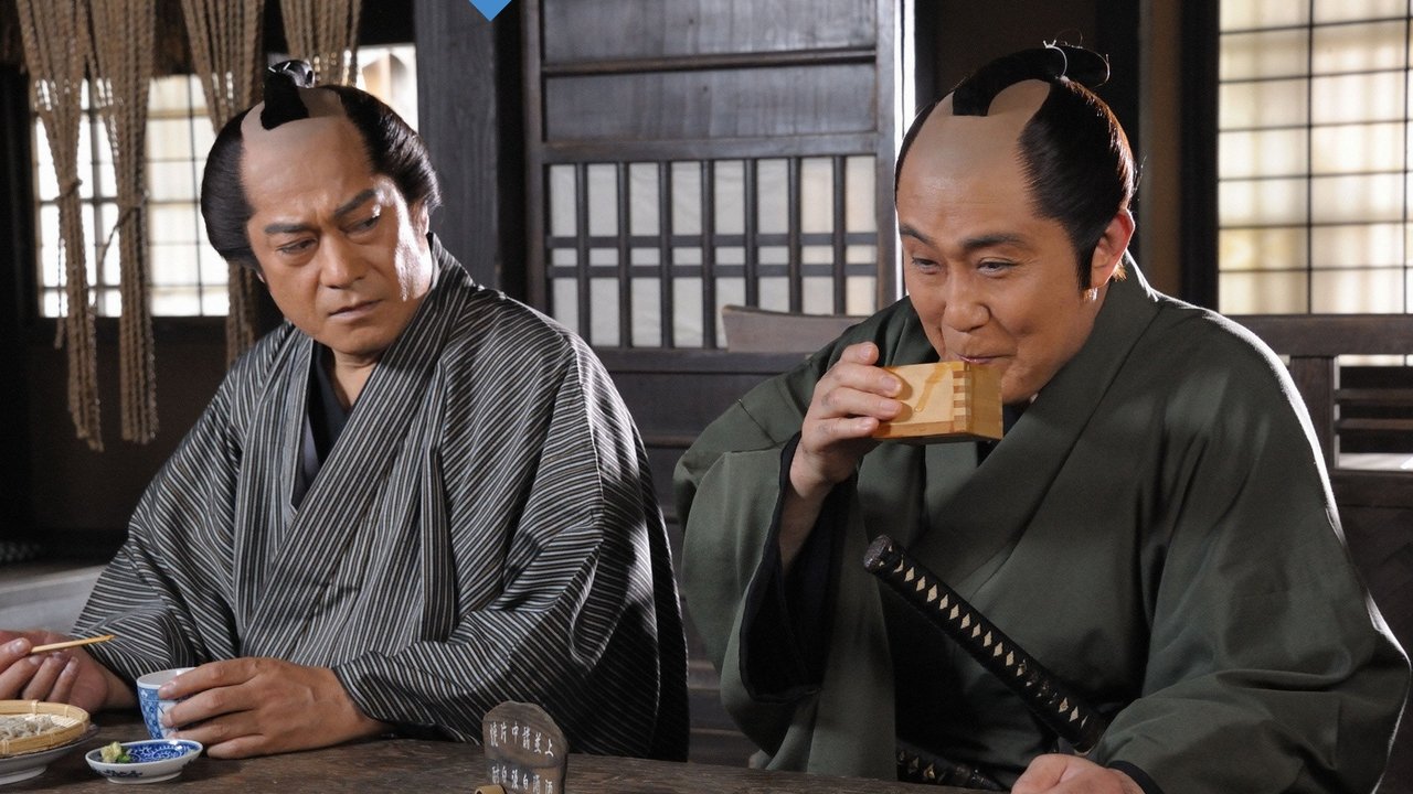 Backdrop image for movie Onihei Crime Files: A Bandit Wedding