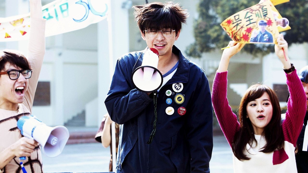 Backdrop image for movie Campus Confidential