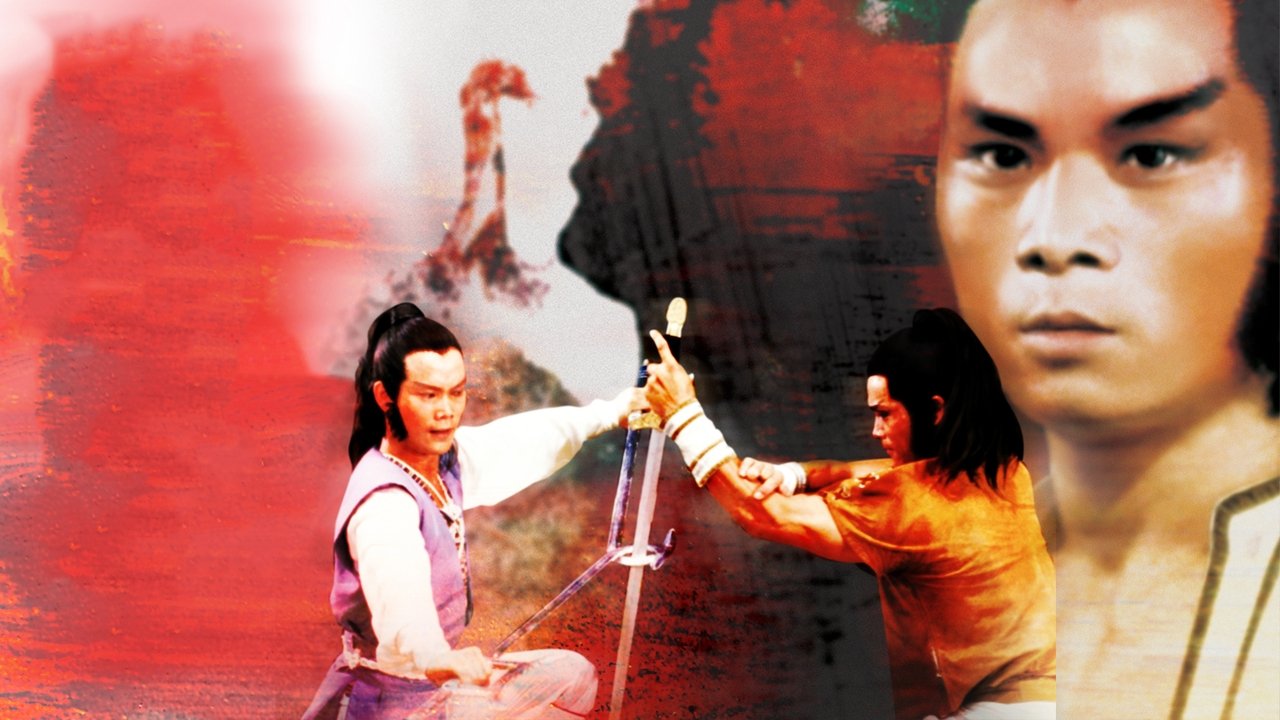 Backdrop image for movie The Sword Stained with Royal Blood