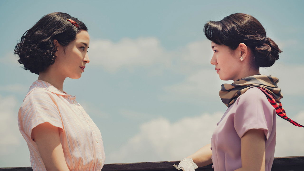 Backdrop image for movie A Pale View of Hills