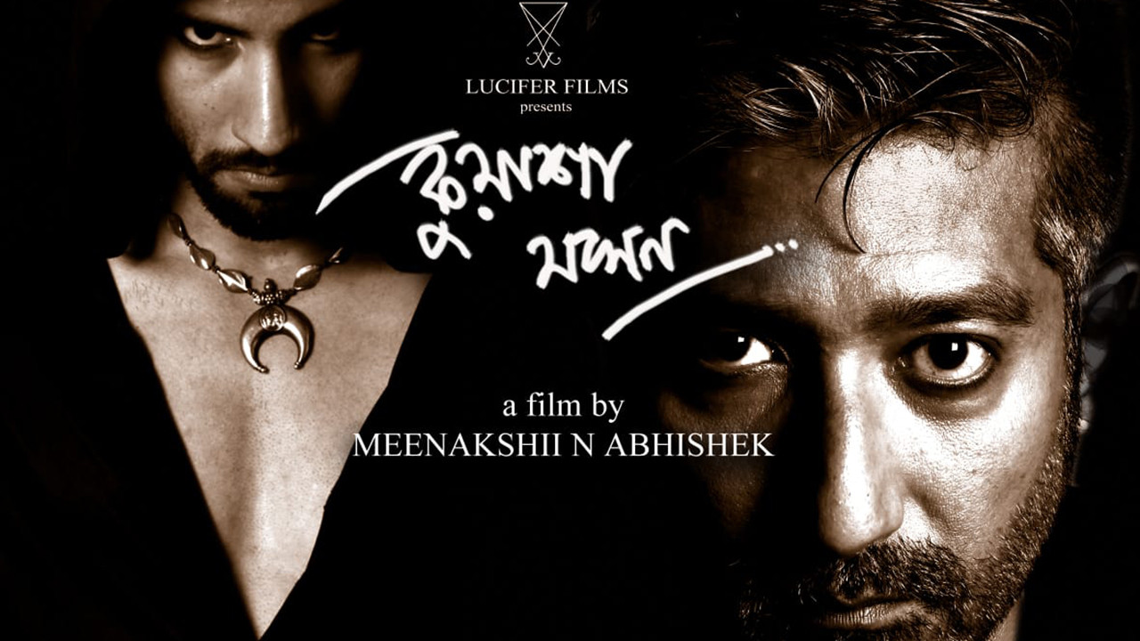 Backdrop image for movie Kuasha Jakhon