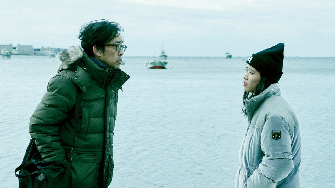 Backdrop image for movie Gyakka