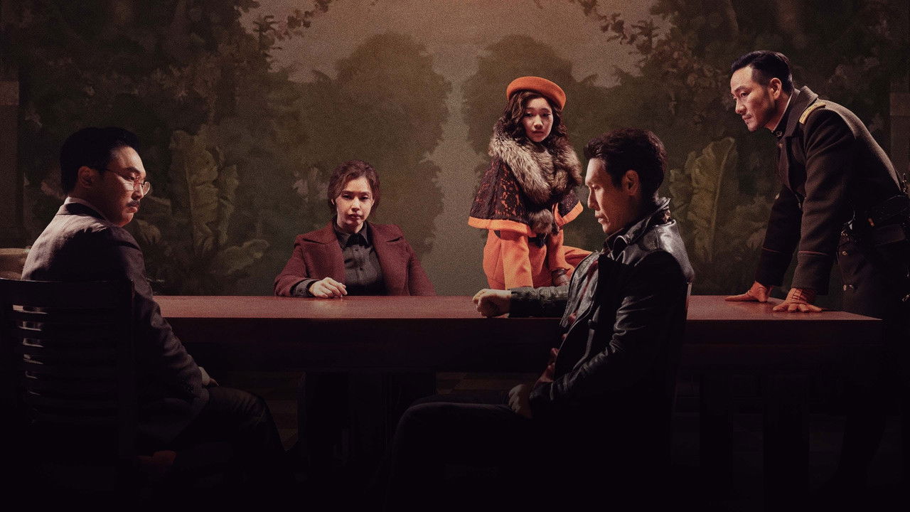 Backdrop image for movie Phantom