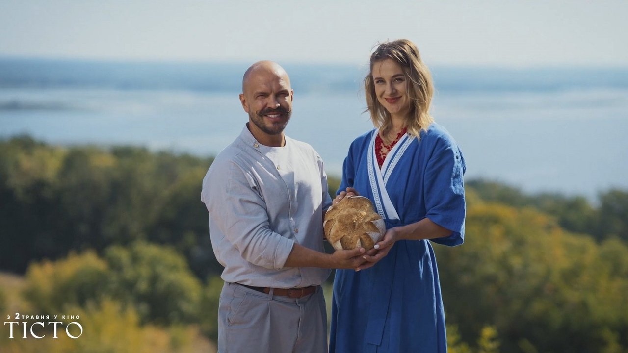 Backdrop image for movie Dough