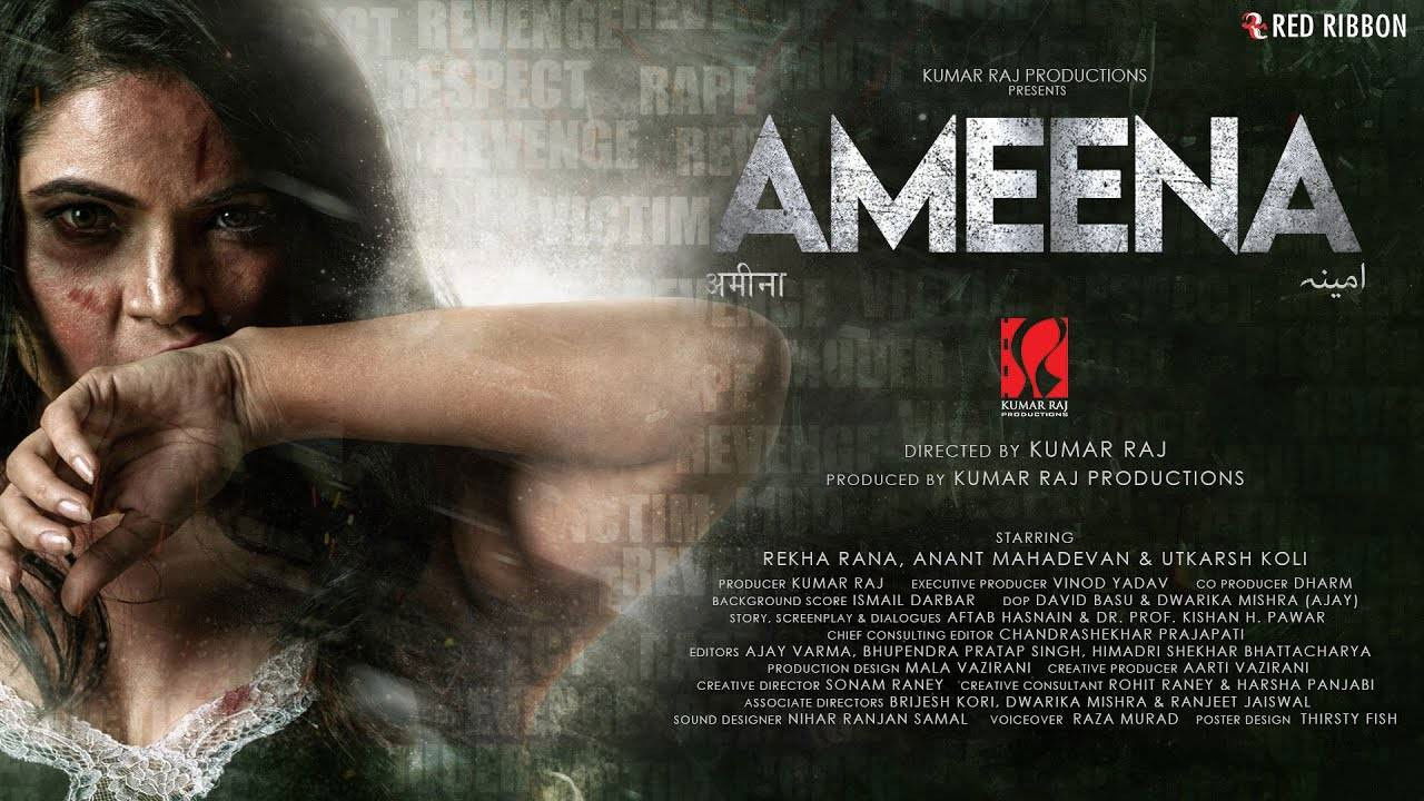 Backdrop image for movie Ameena
