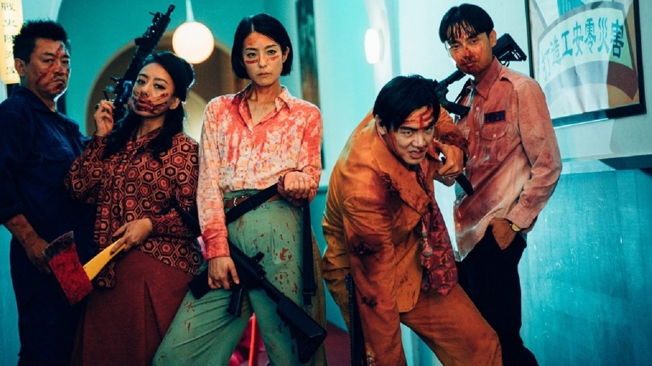 Backdrop image for movie Get the Hell Out