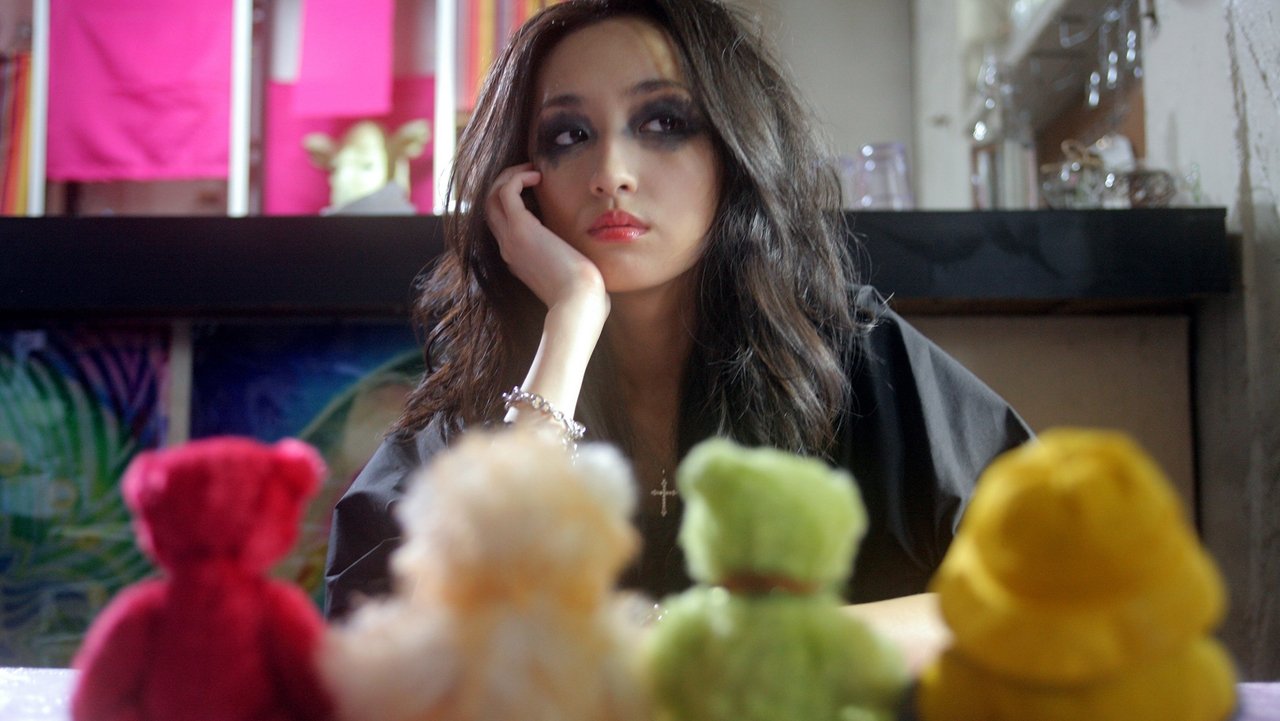 Backdrop image for movie Bear It