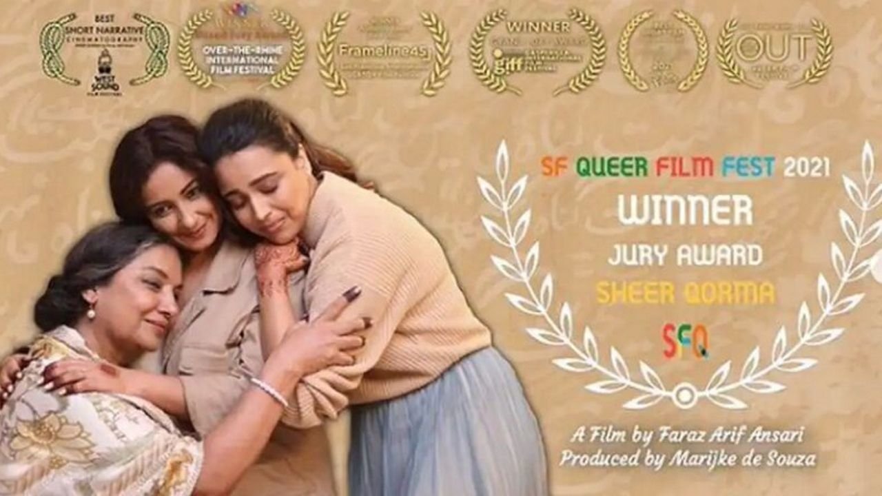 Backdrop image for movie Sheer Qorma