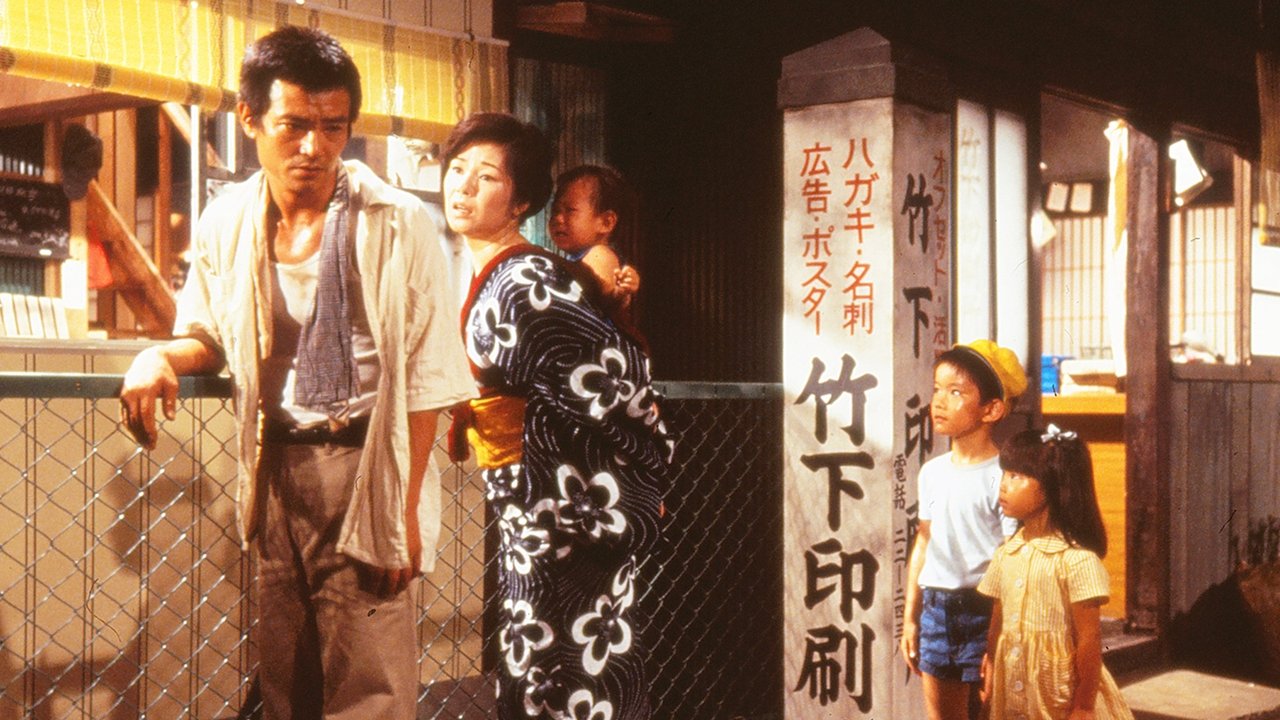 Backdrop image for movie The Demon