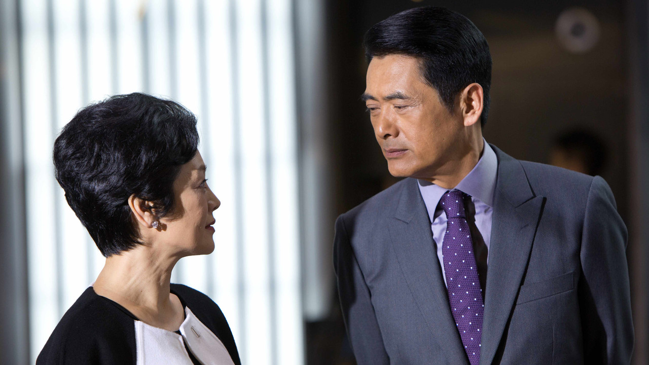 Backdrop image for movie Office