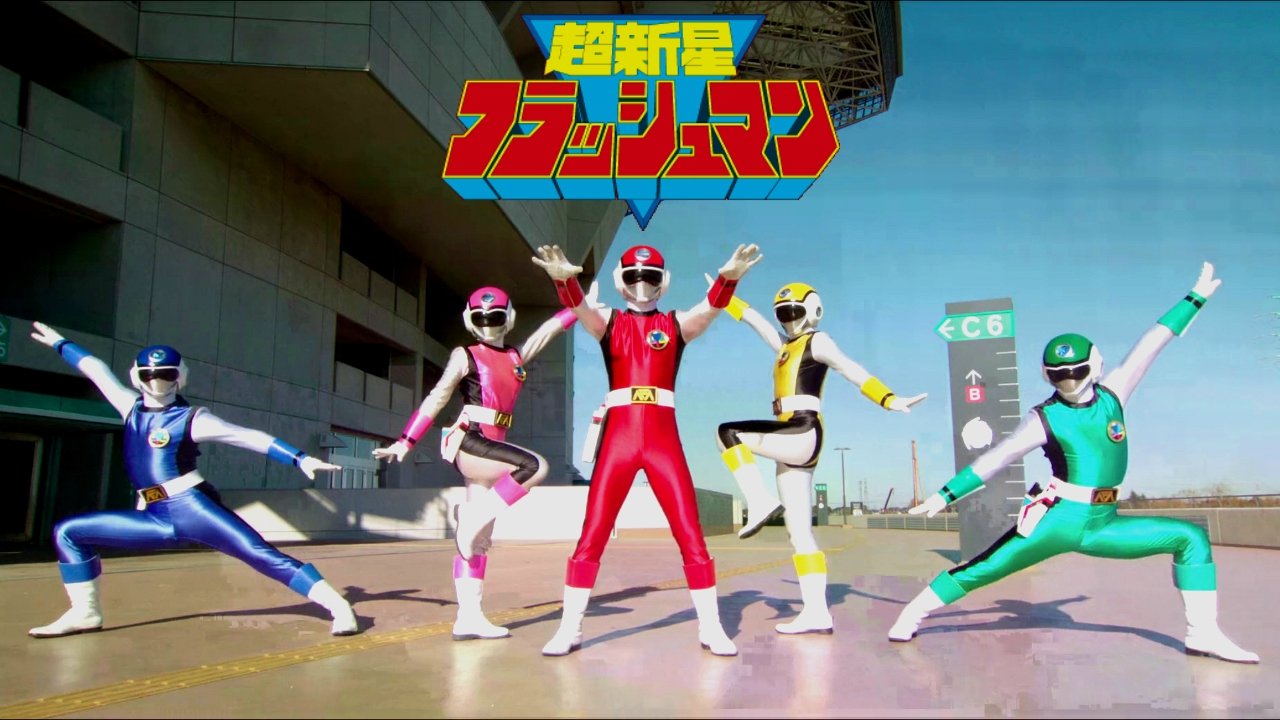 Backdrop image for movie Choushinsei Flashman: Big Rally! Titan Boy!