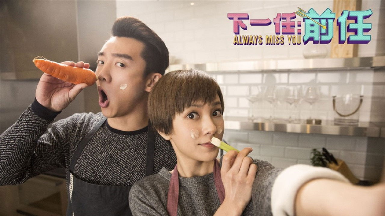 Backdrop image for movie Always Miss You