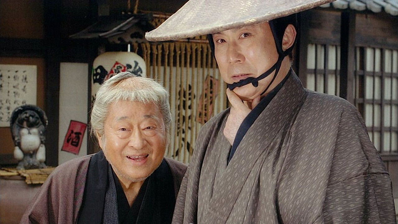 Backdrop image for movie Onihei Crime Files: Unibrow