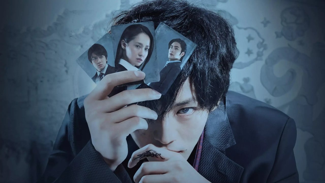 Backdrop image for movie IMPOSSIBILITY DEFENSE