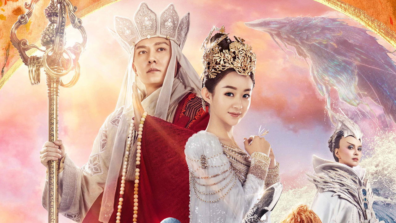 Backdrop image for movie The Monkey King 3