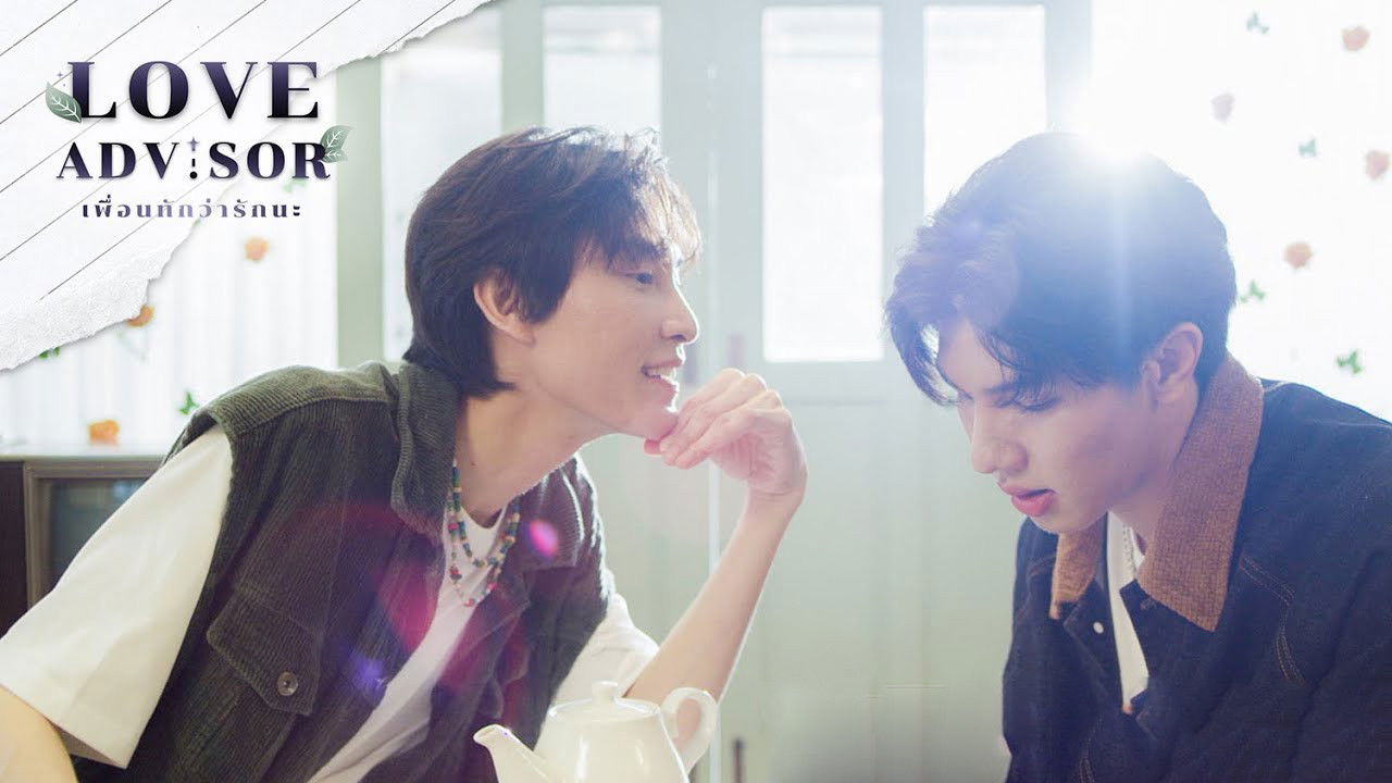 Backdrop image for movie Love Advisor