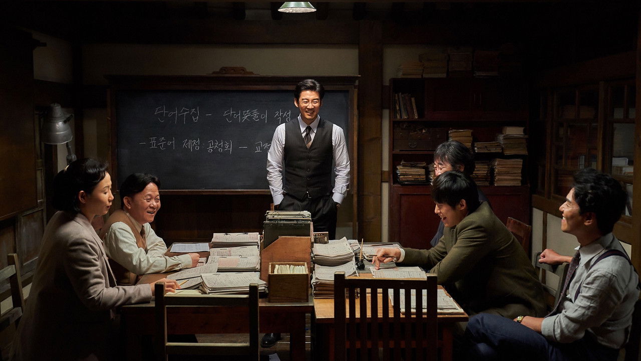 Backdrop image for movie MAL·MO·E: The Secret Mission