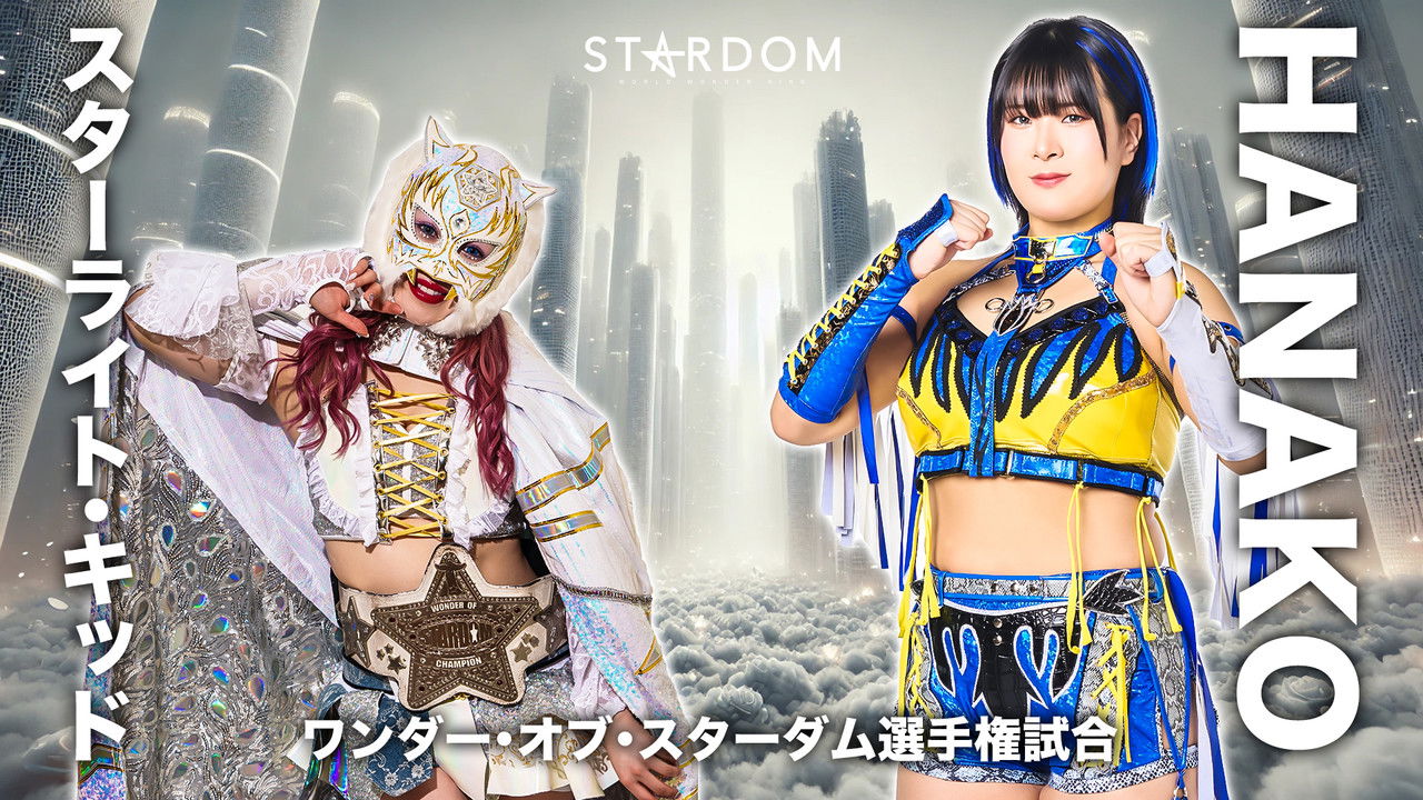 Backdrop image for movie Stardom Nighter 2025 in Korakuen May.
