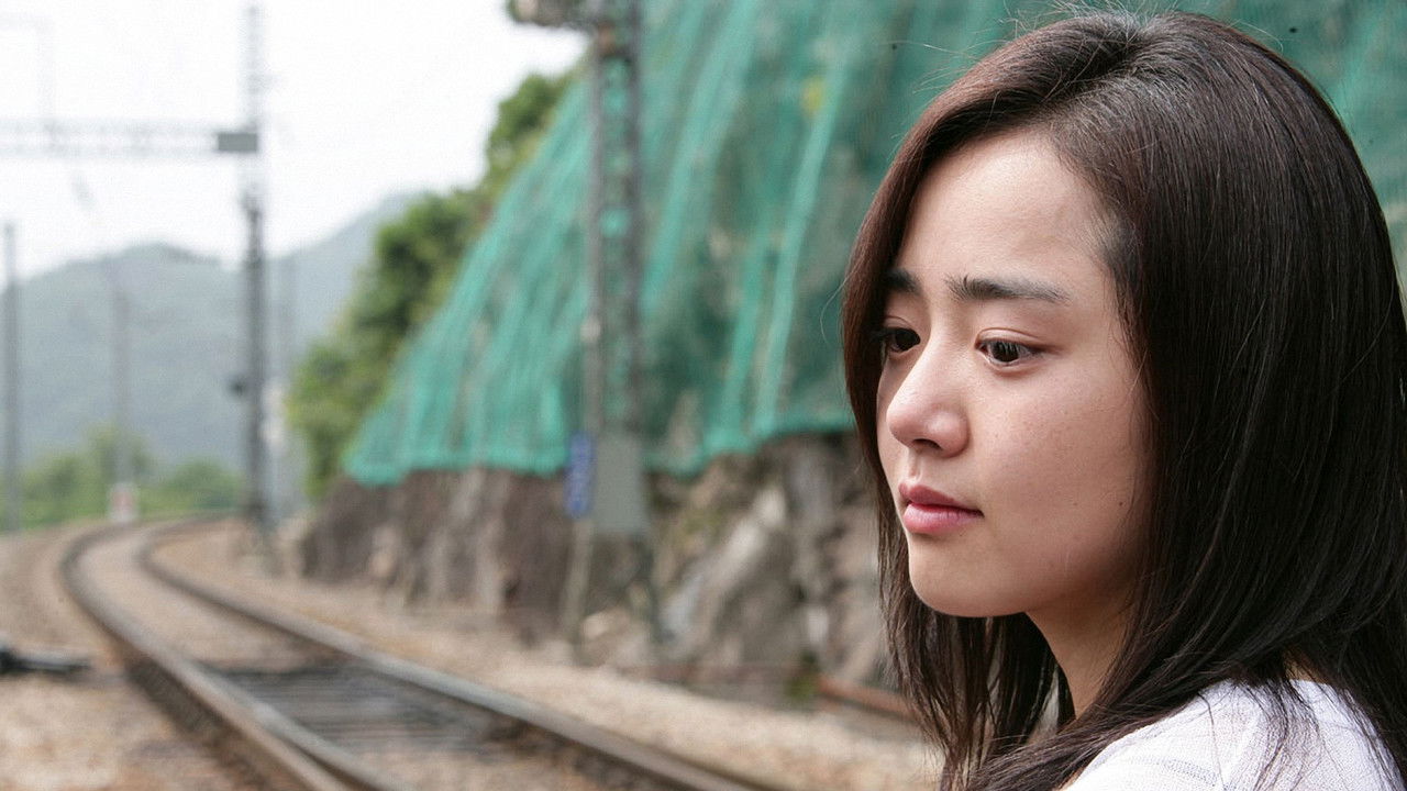 Backdrop image for movie Love Me Not