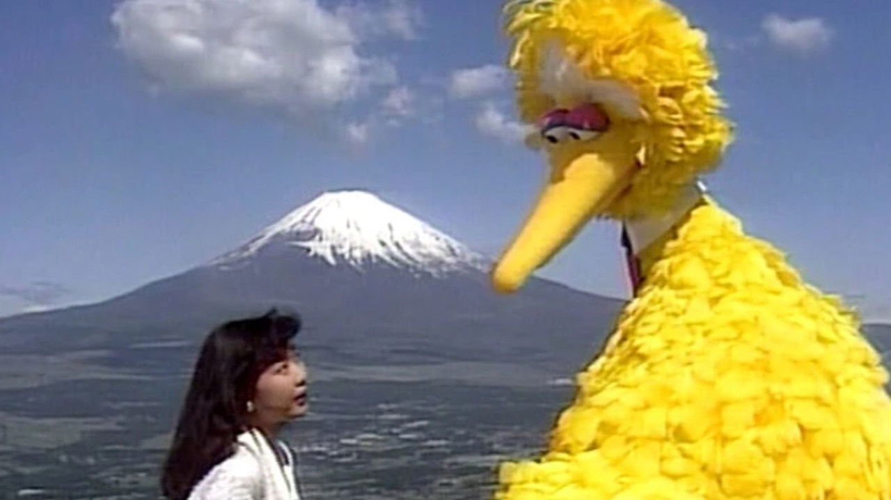 Backdrop image for movie Big Bird in Japan