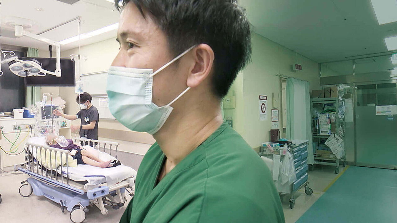 Backdrop image for movie The Heart of the Emergency Room