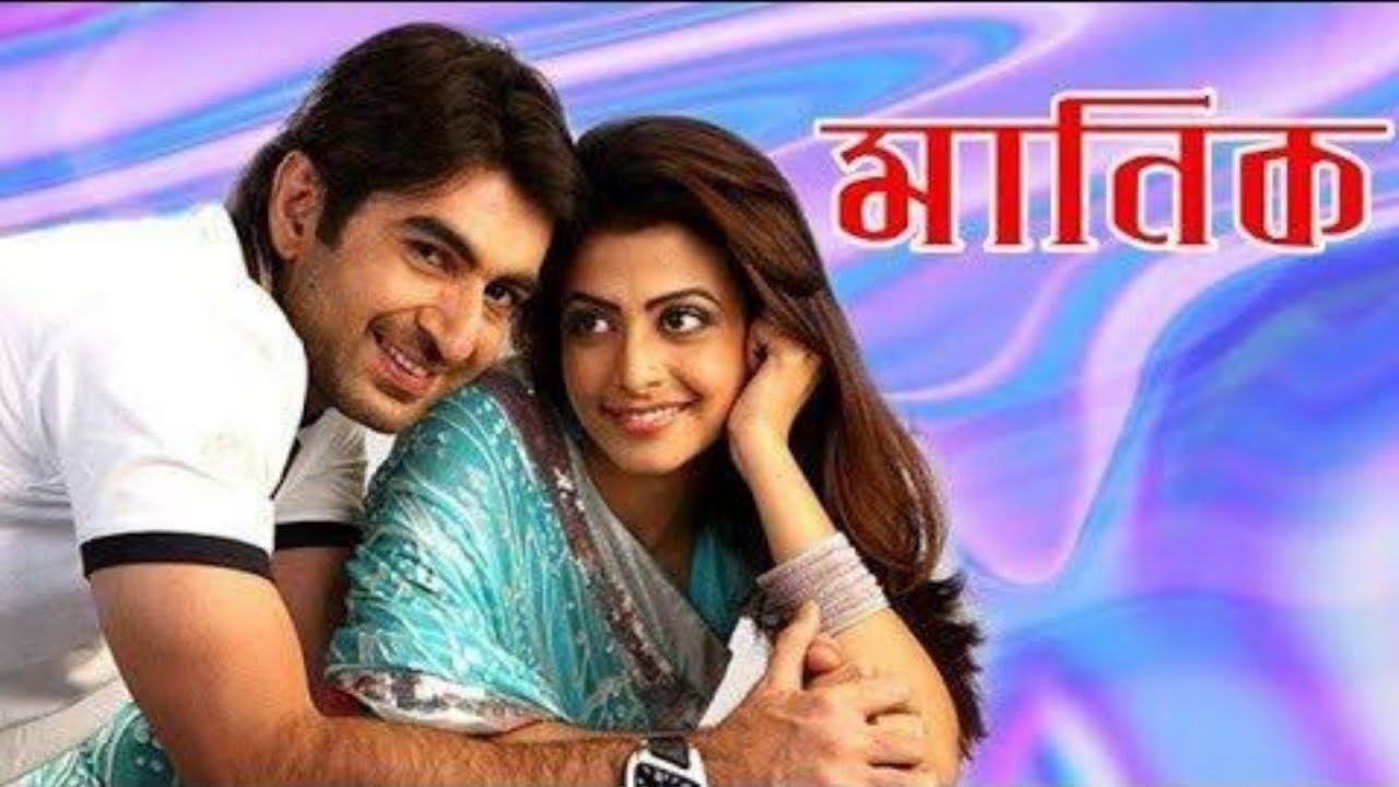 Backdrop image for movie Manik