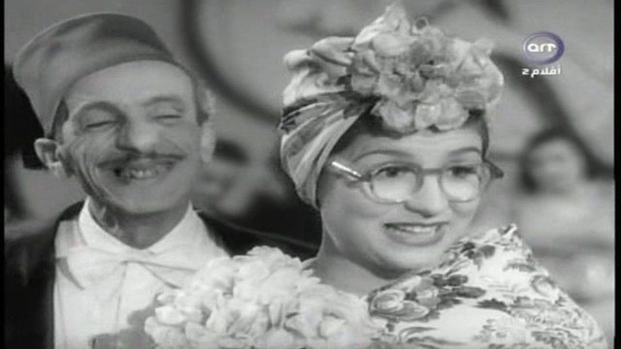 Backdrop image for movie أختى ستيتة