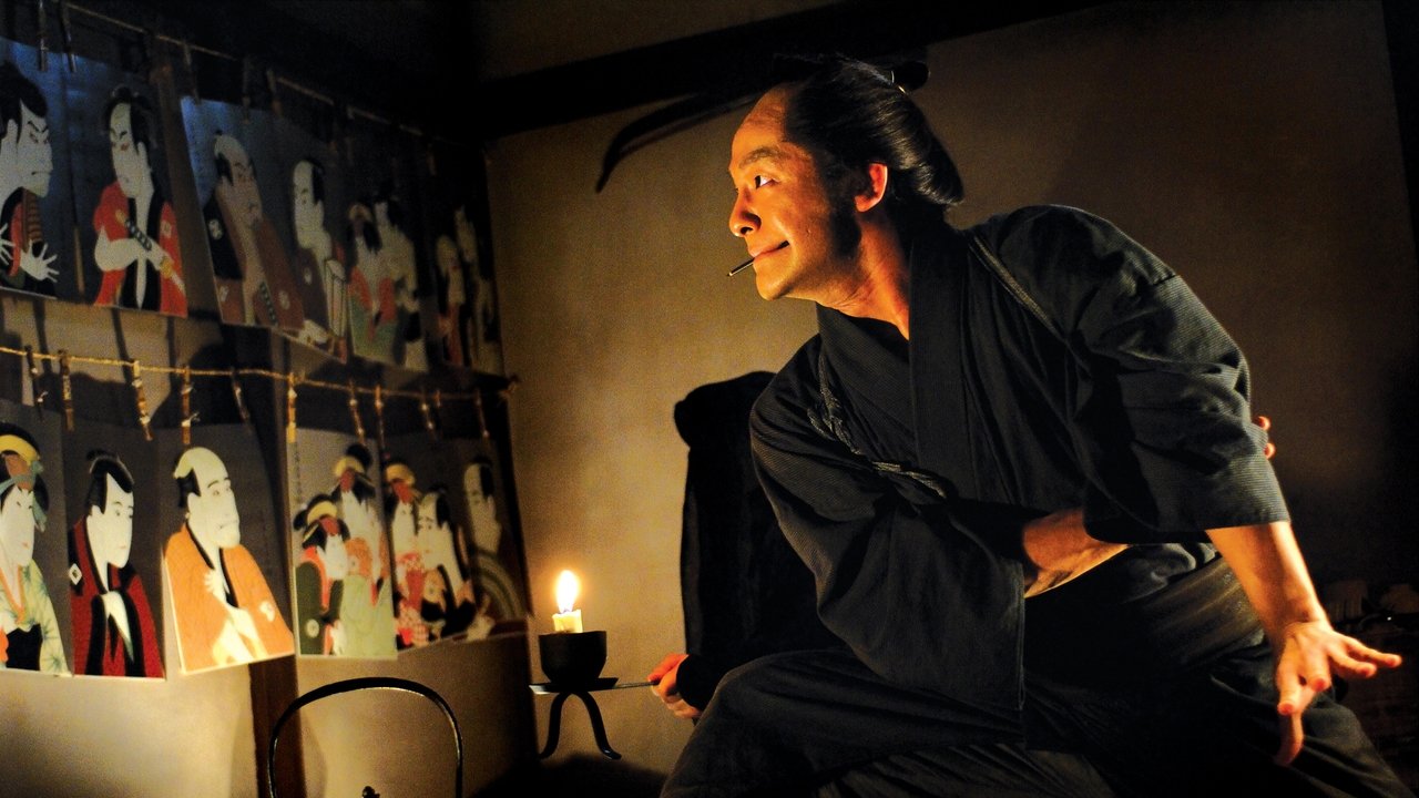 Backdrop image for movie Two Portraits of MIYAGINO